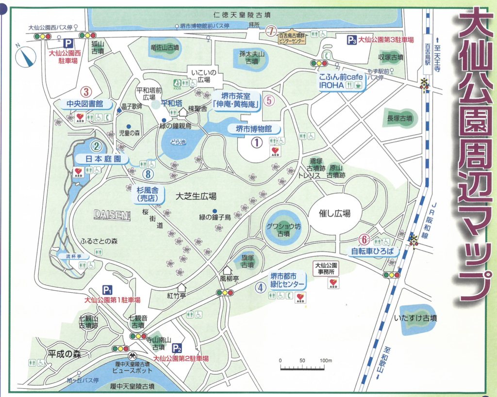 大仙公園地図