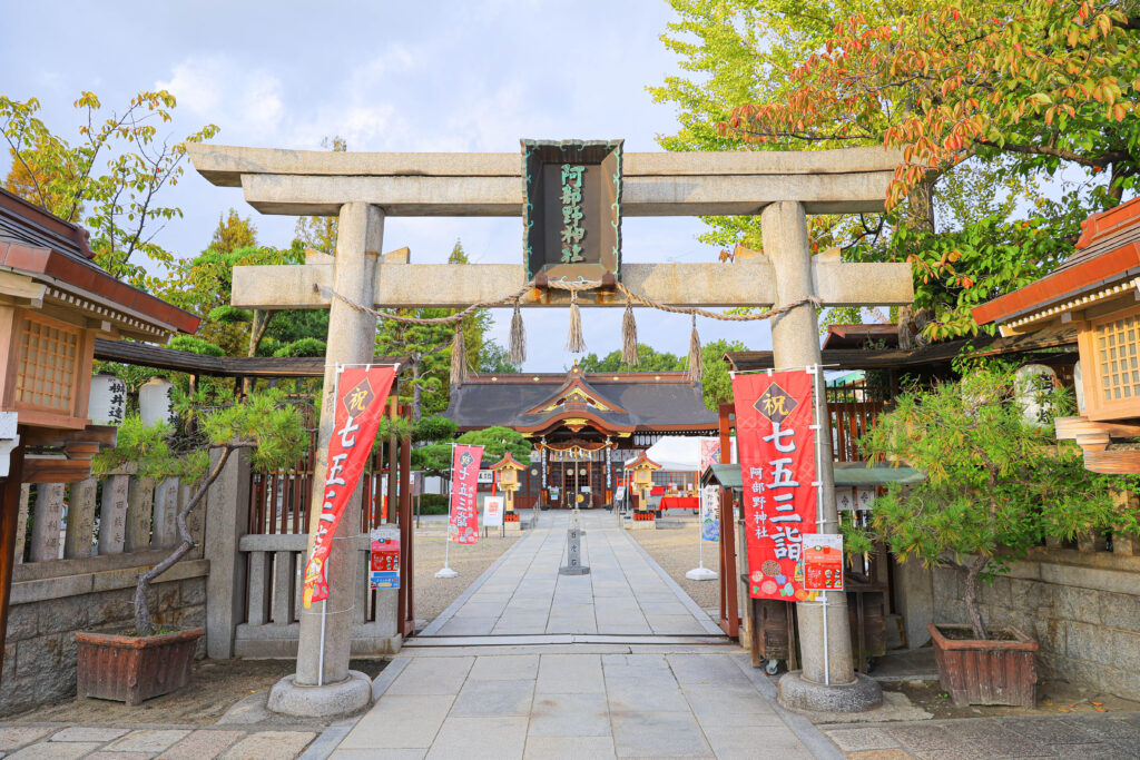 阿部野神社で七五三