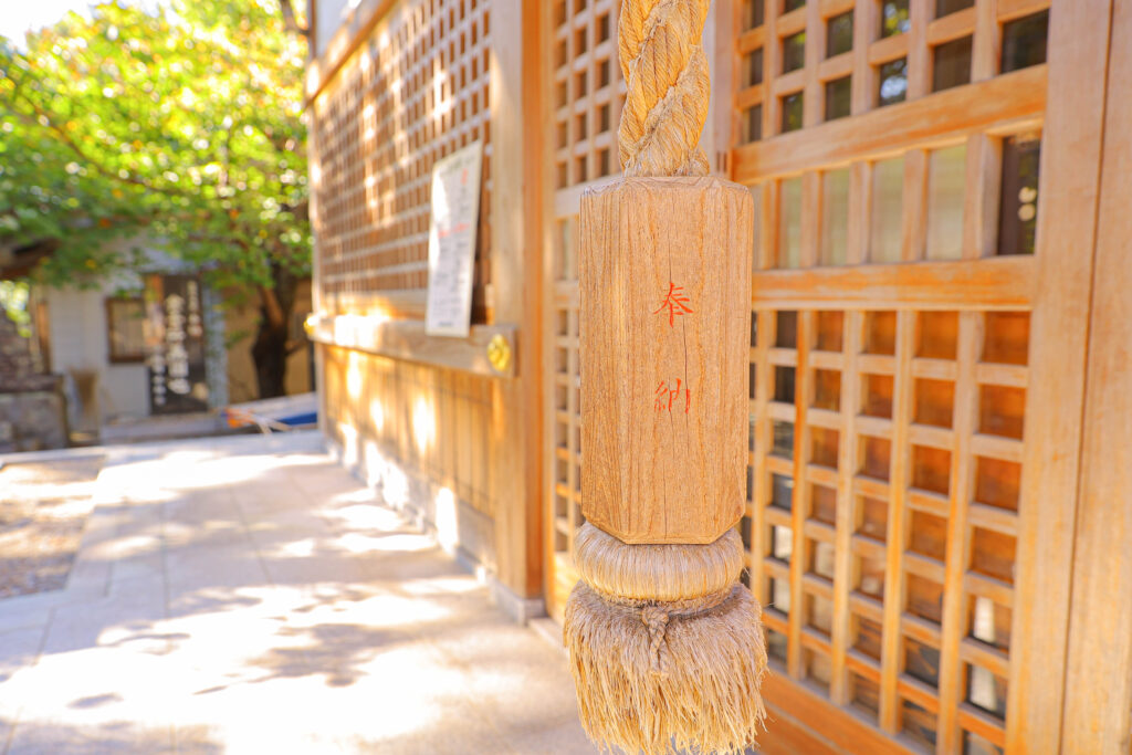 國中神社